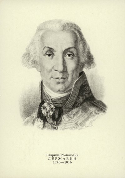 Gavrila Derzhavin, poeta y estadista ruso de Vladimir Lukich Borovikovsky